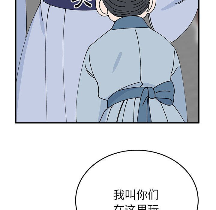 第30话 第 30 页