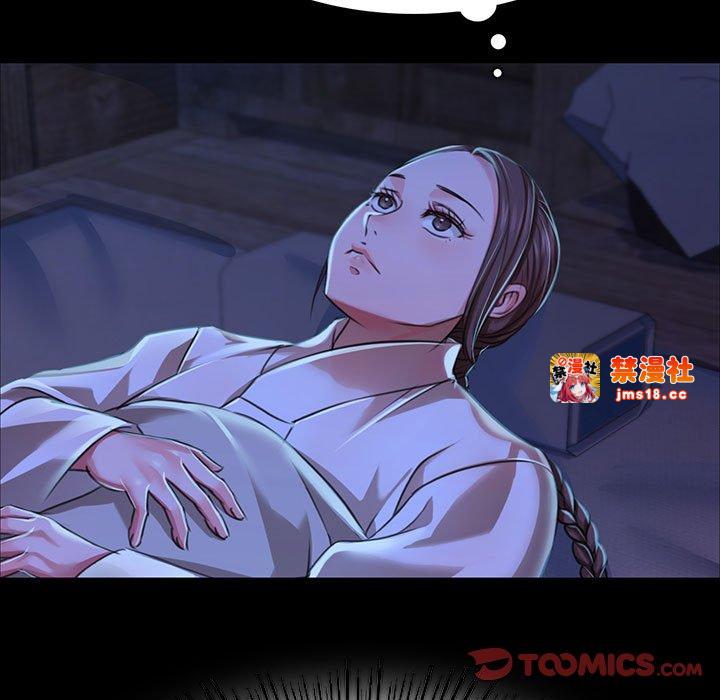 第39话 第 57 页
