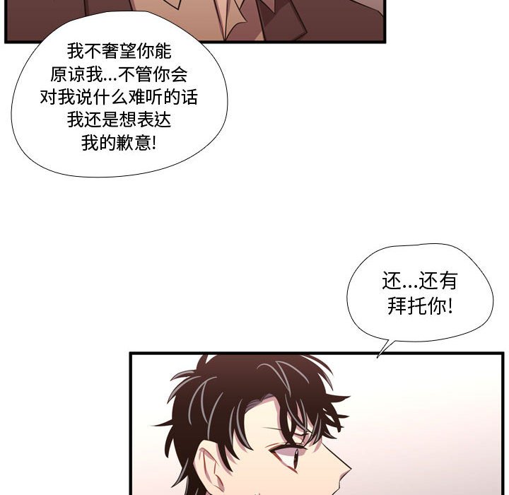 第63话 第 10 页