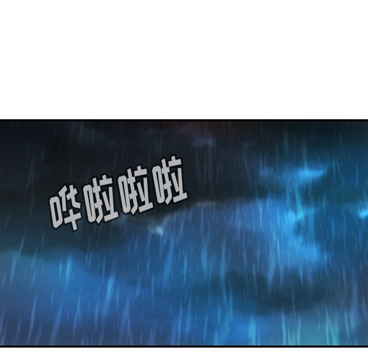 第14话 第 38 页