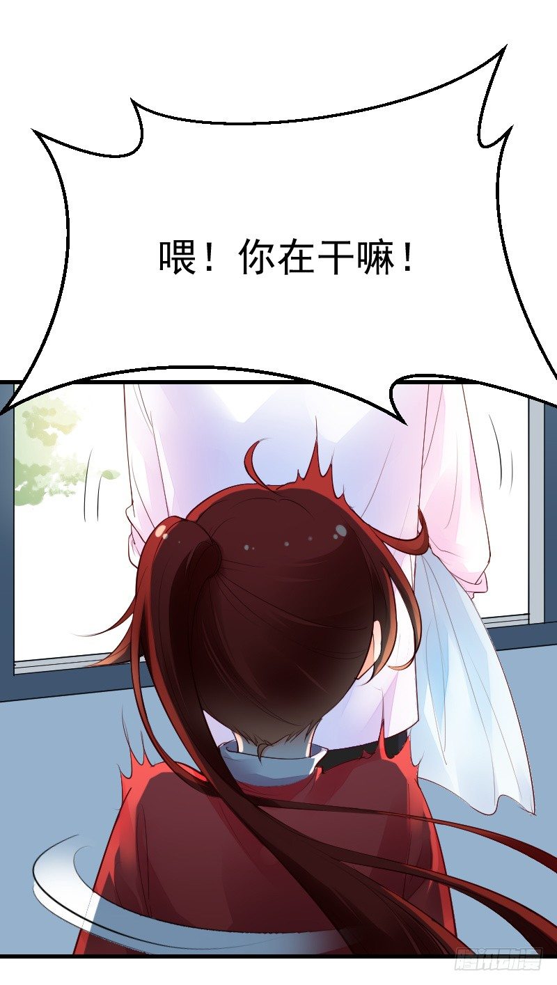 第四十话 第 21 页