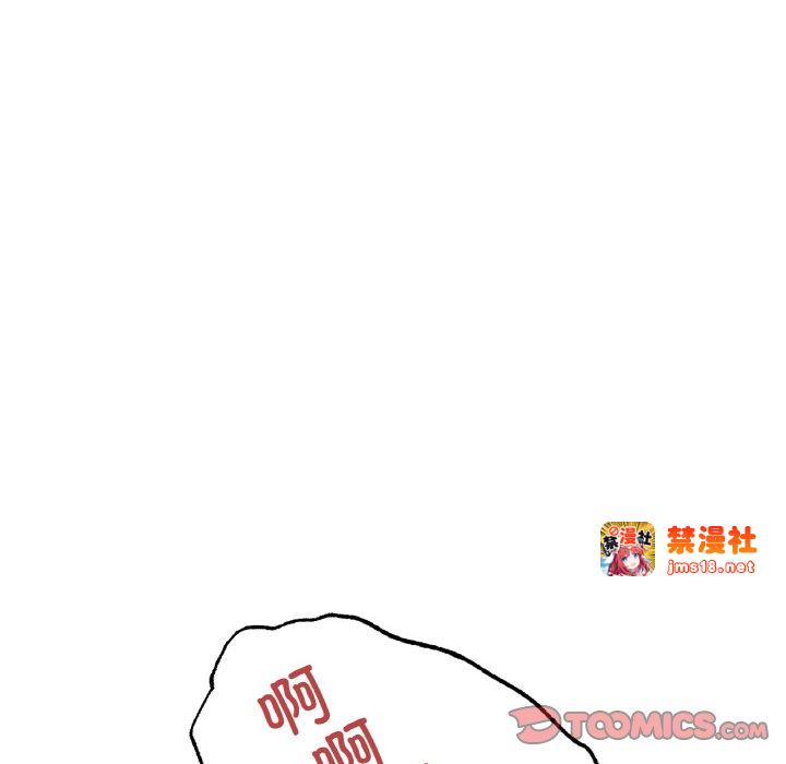 第30话 第 75 页