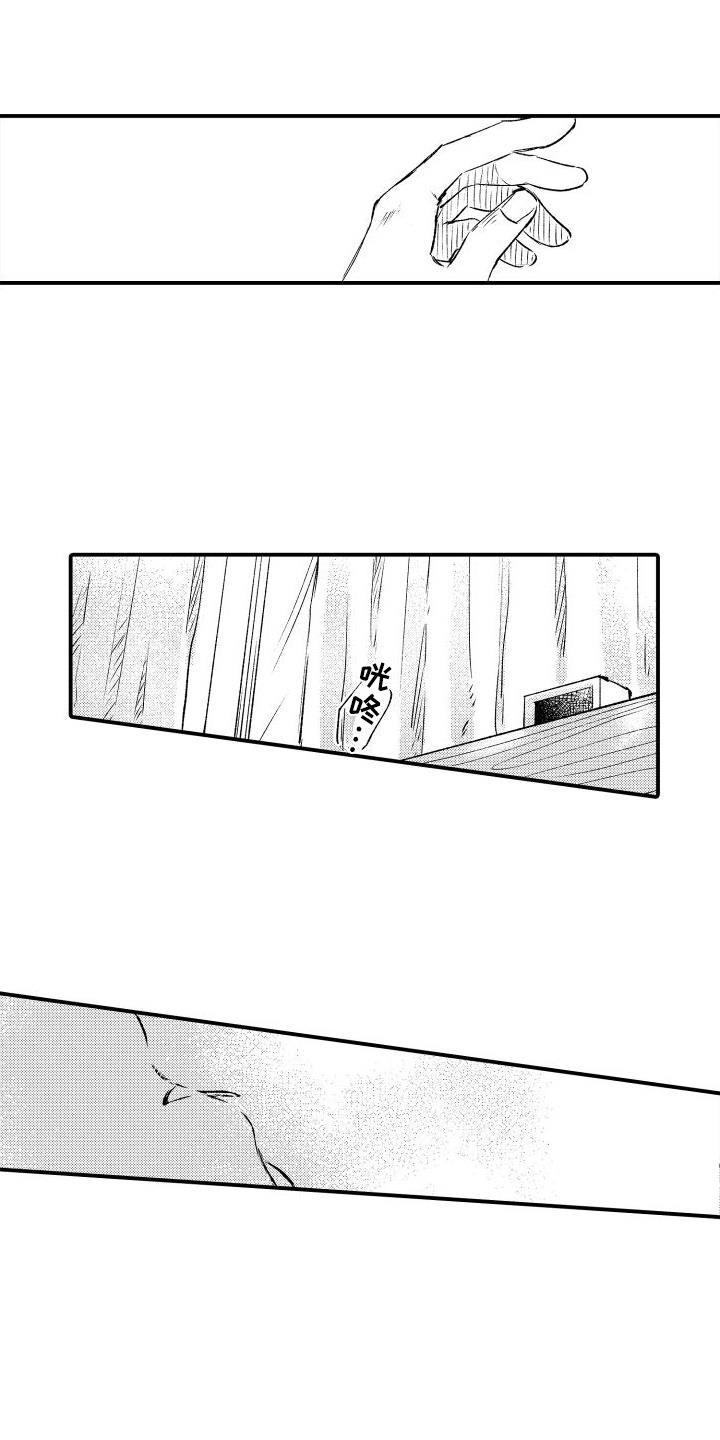 第27话 默许 第 7 页