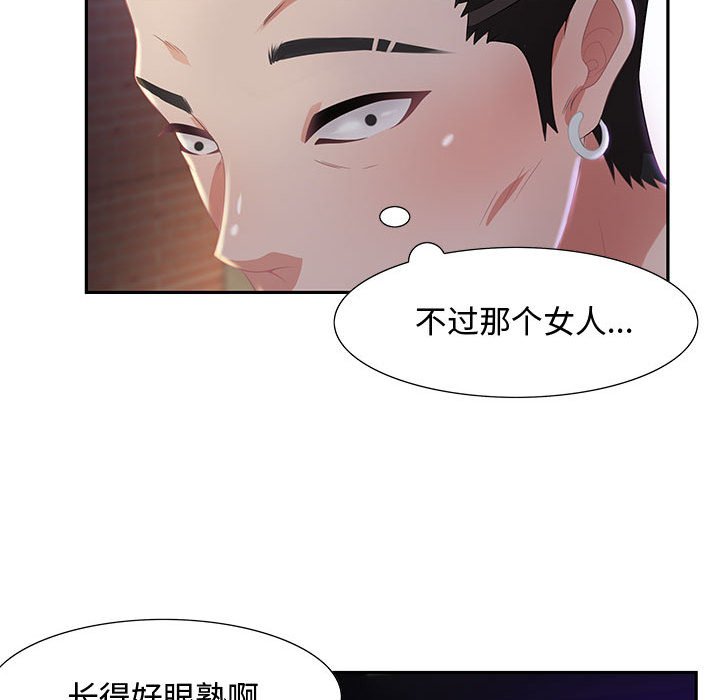 第6话 第 117 页