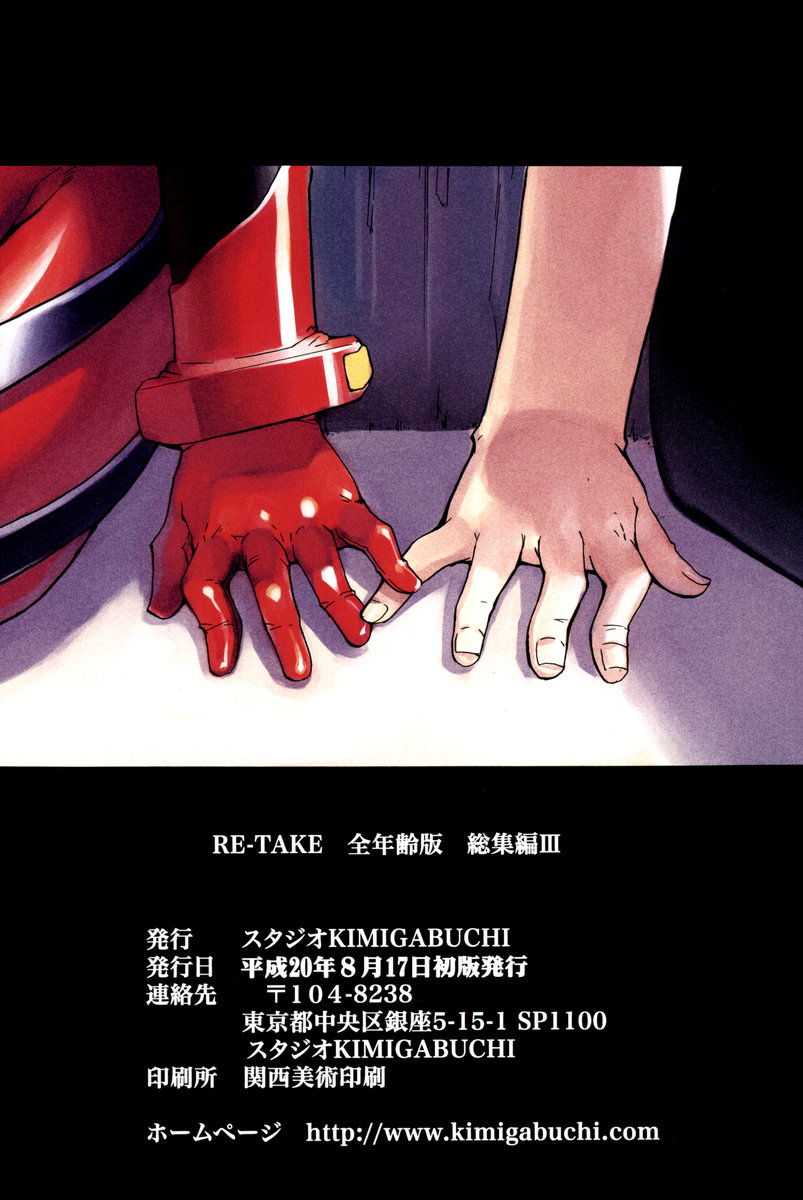 第1话 第 279 页