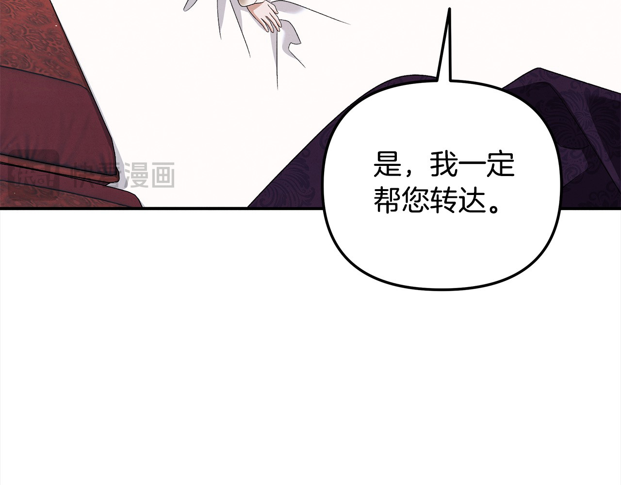 第22话 我等你很久了 第 186 页