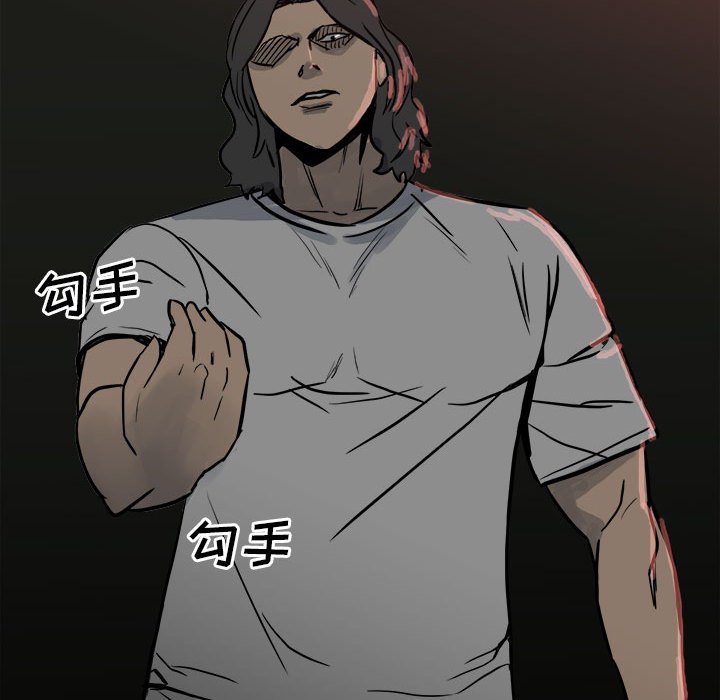 第85话 第 88 页