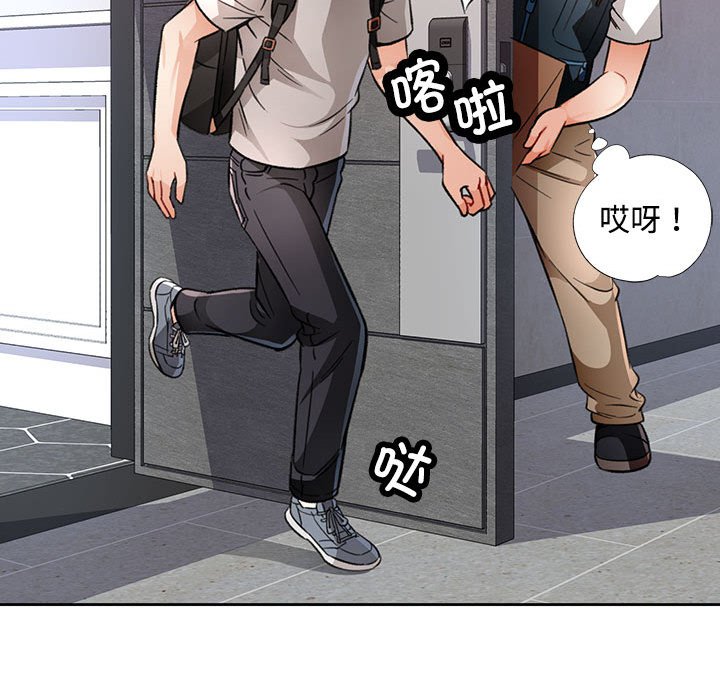 第8话 第 130 页