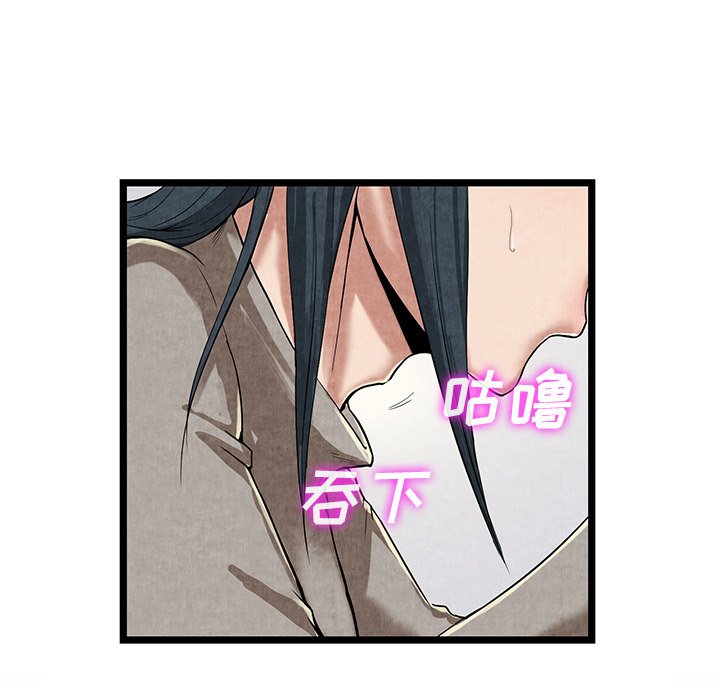 第11话 第 47 页