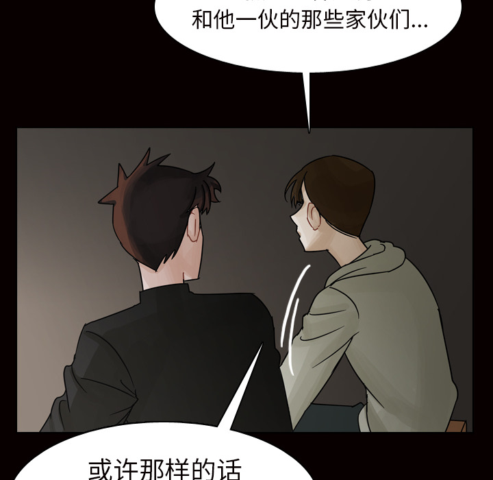 第45话 第 60 页