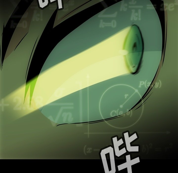 第37话 第 28 页