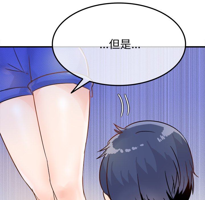 第9话 第 107 页