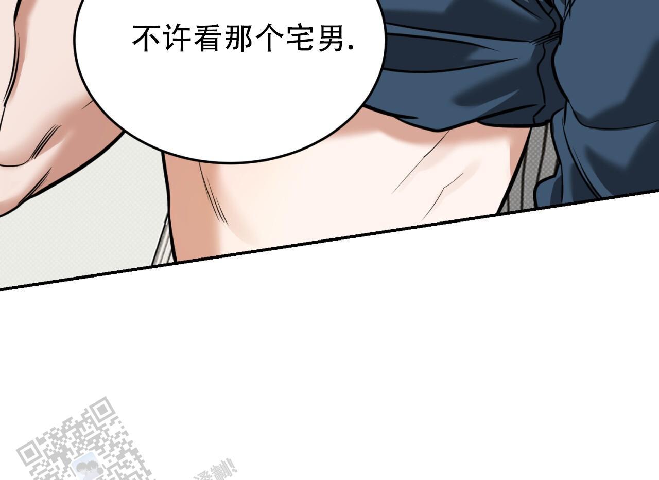 第15话 想做什么也都行 第 45 页