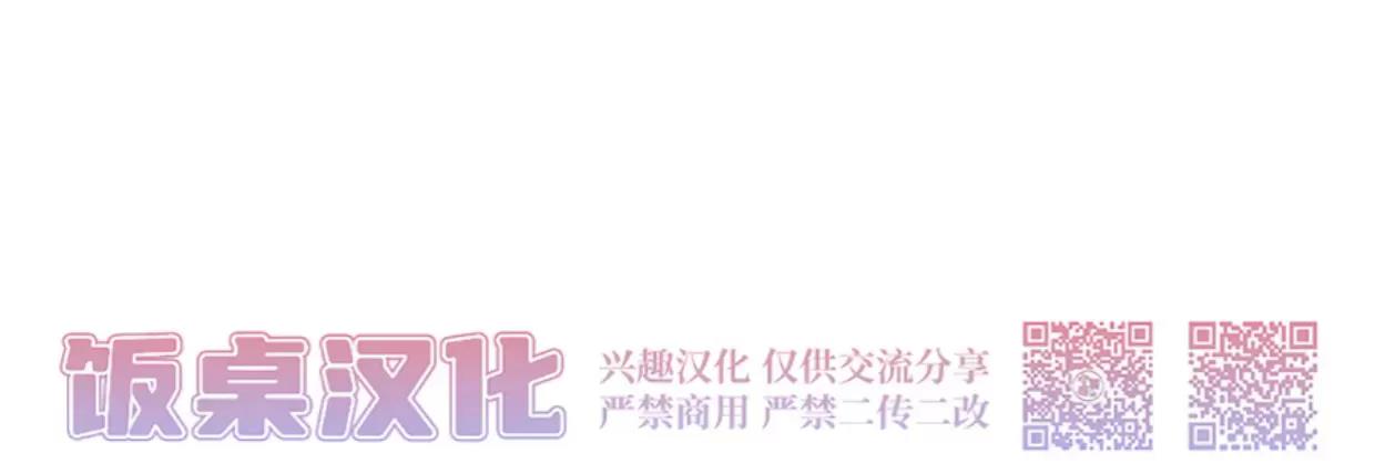 第30话 第 12 页