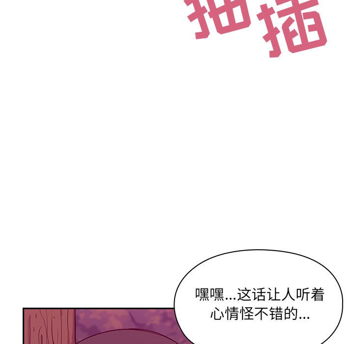 第21话 第 31 页