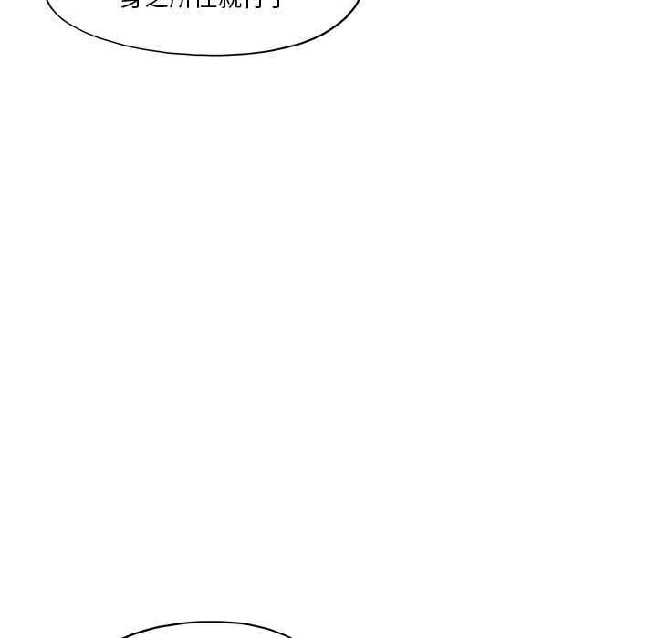 第161话 第 44 页