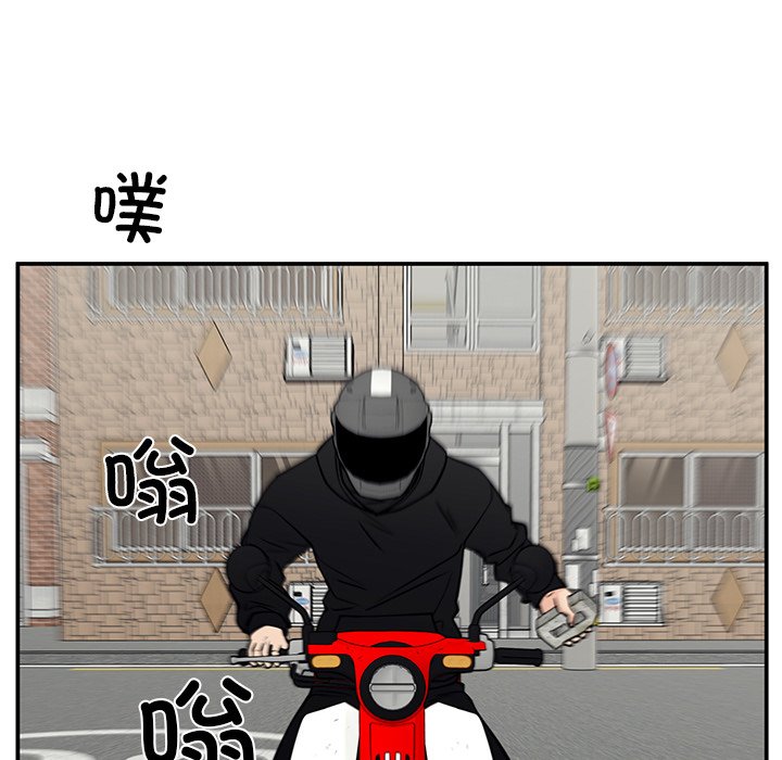 第38话 第 131 页