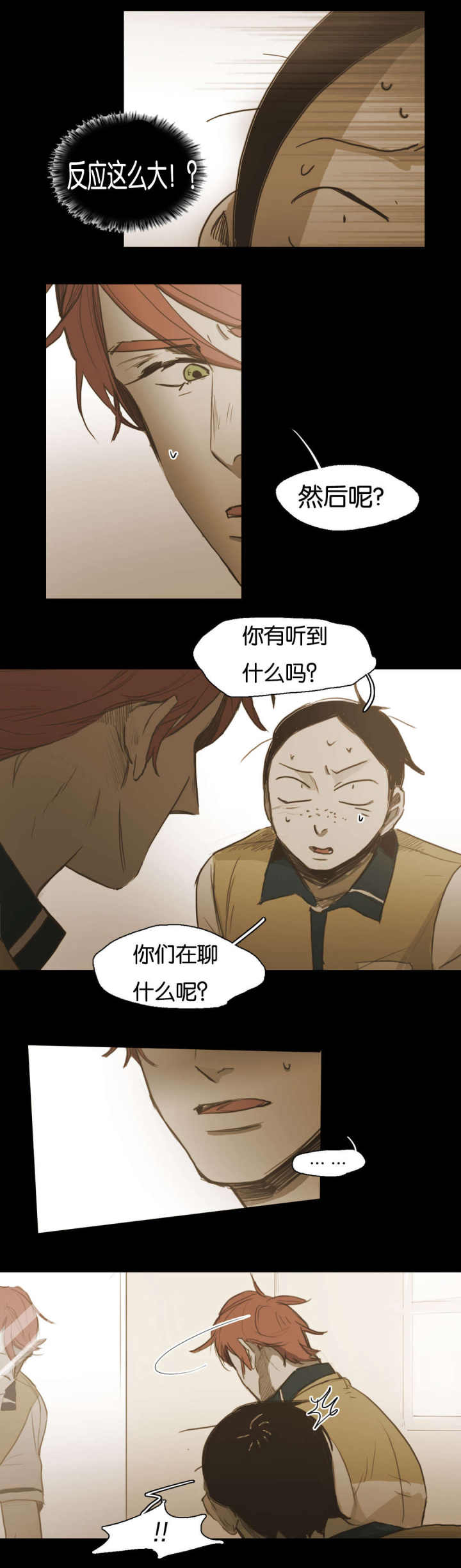 第60话 第60话 第 7 页