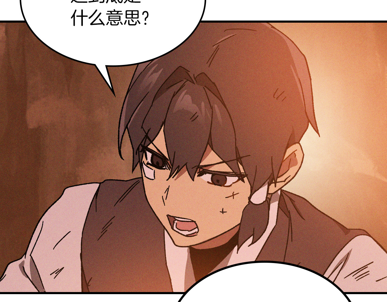 第109话 逃脱 第 152 页