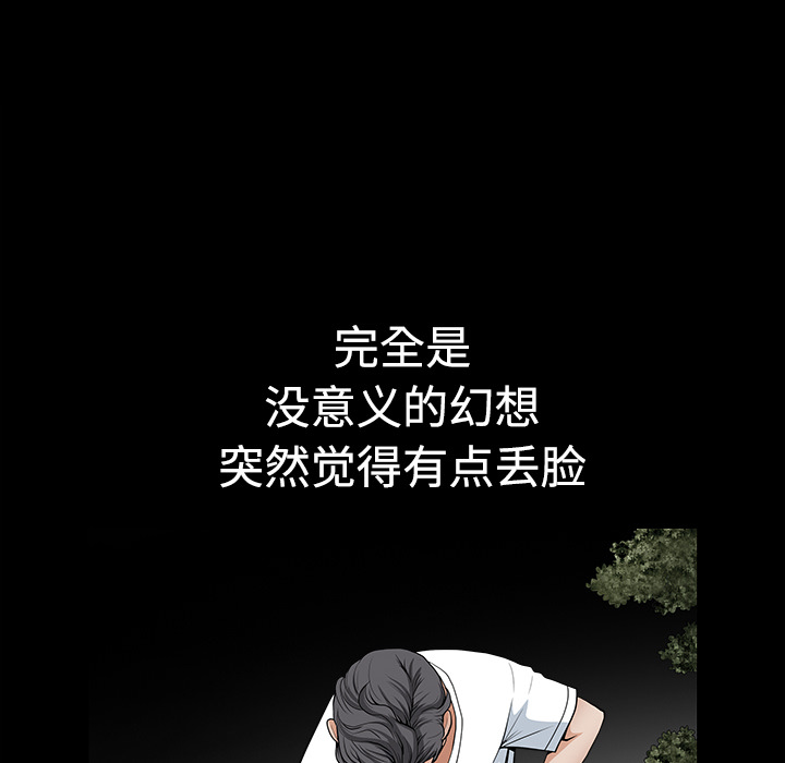 第3话 第 149 页