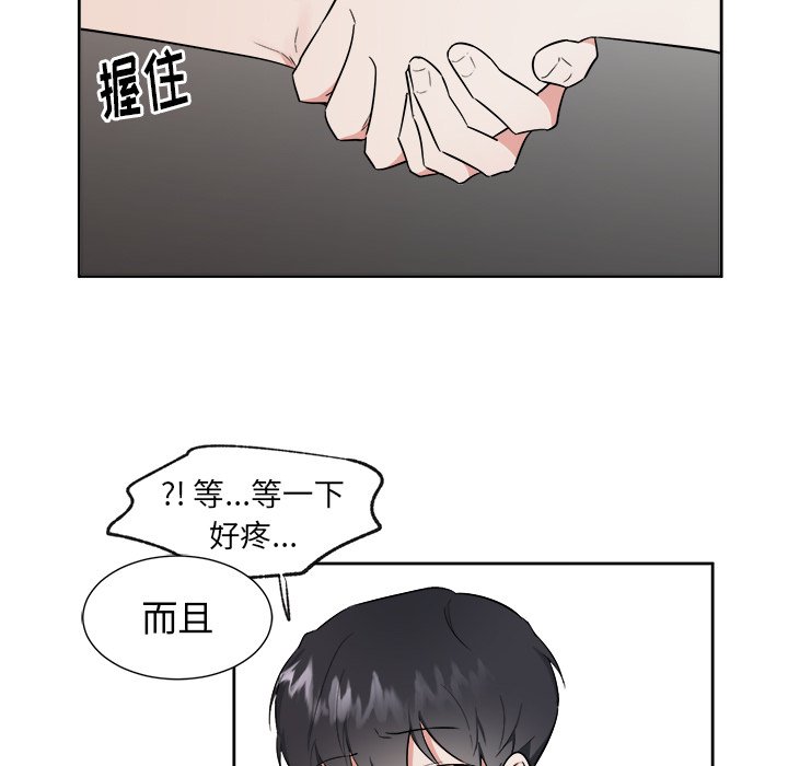 第38话 第 15 页