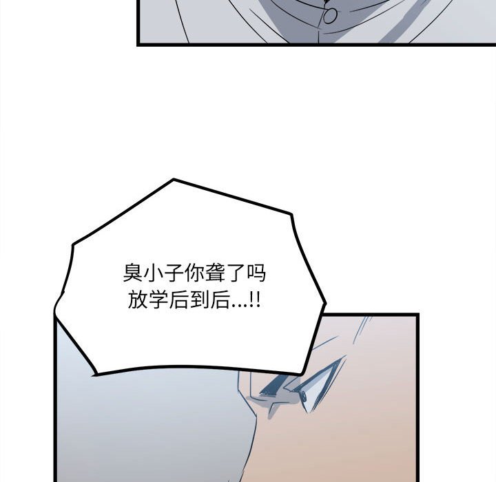 第19话 第 37 页