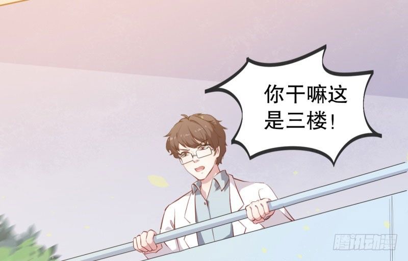 051精神科医生（九） 第 3 页