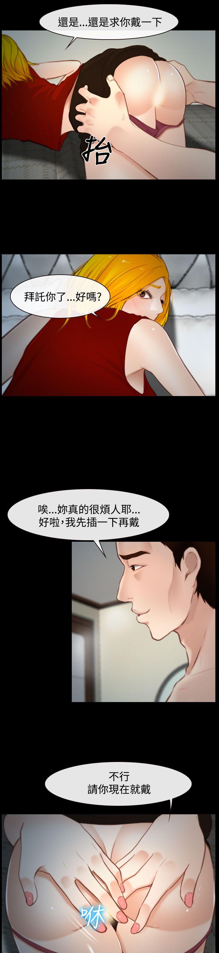 第18话 第 19 页