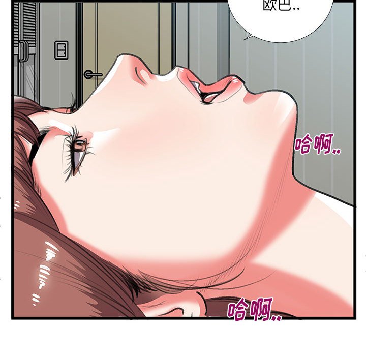 第9话 第 19 页