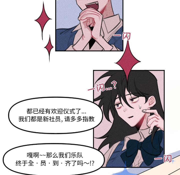 第7话 第 28 页