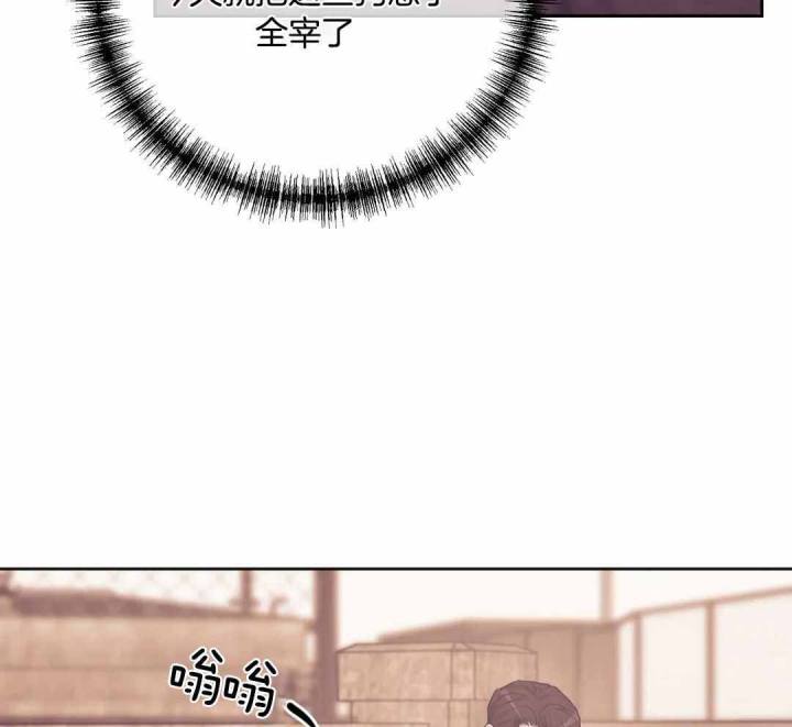 第176话 第176话 第 51 页