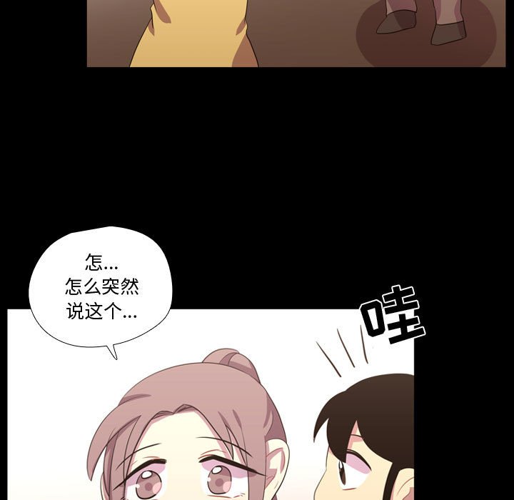 第40话 第 27 页
