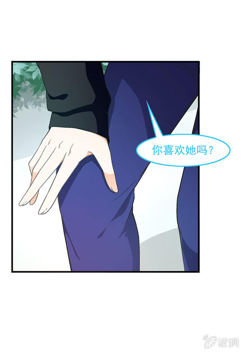 第七十回 第 21 页