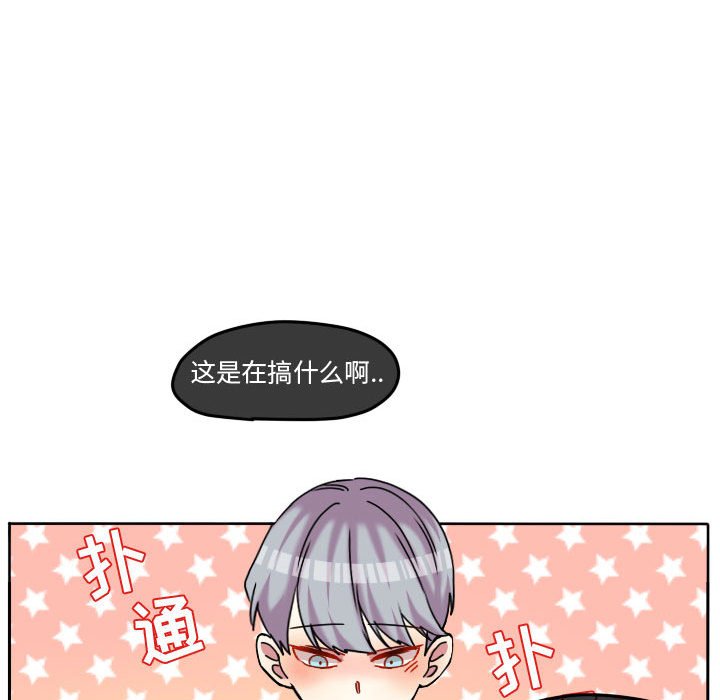 第83话 第 80 页