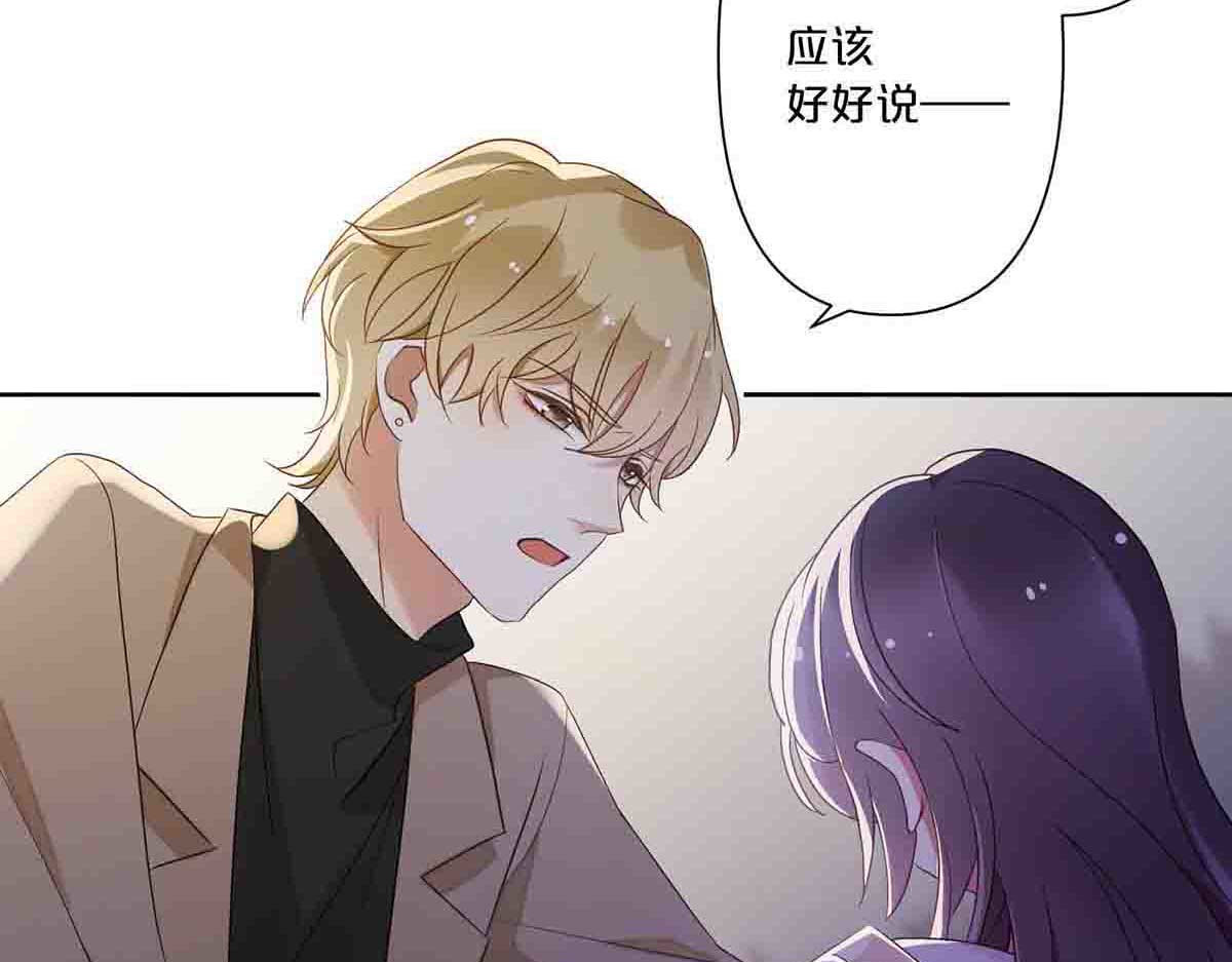 第13话 第 28 页