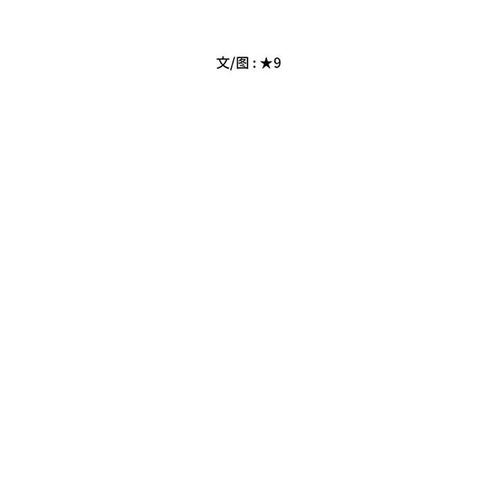 第167话 第 10 页