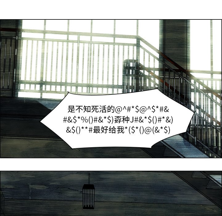 第36话 第 21 页