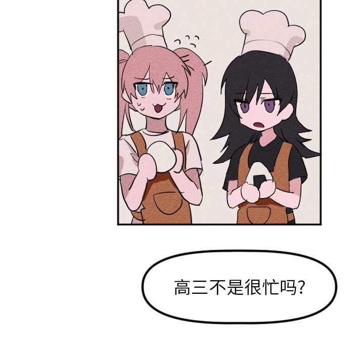 第37话 第 14 页