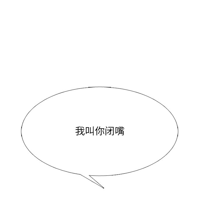 第230话 第 158 页
