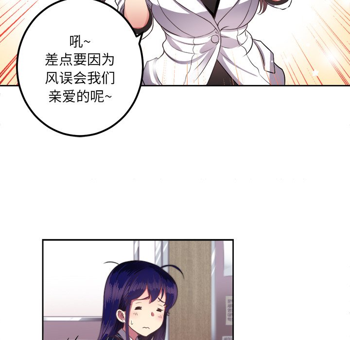 第3话 第 39 页