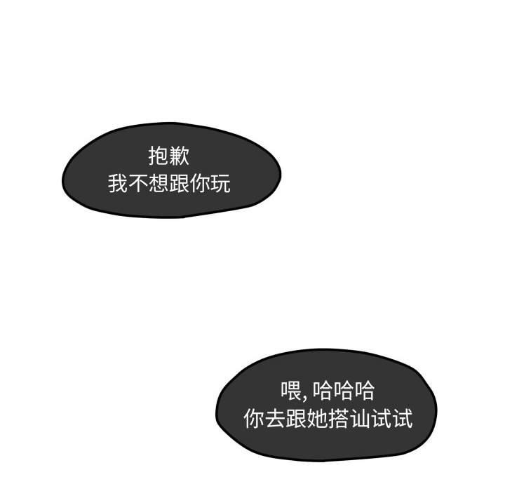 第17话 第 45 页