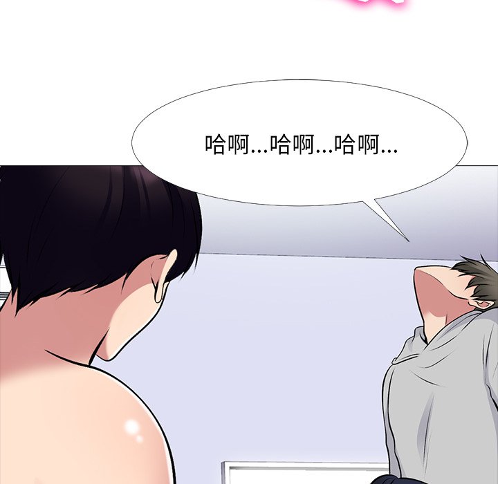 第46话 第 65 页