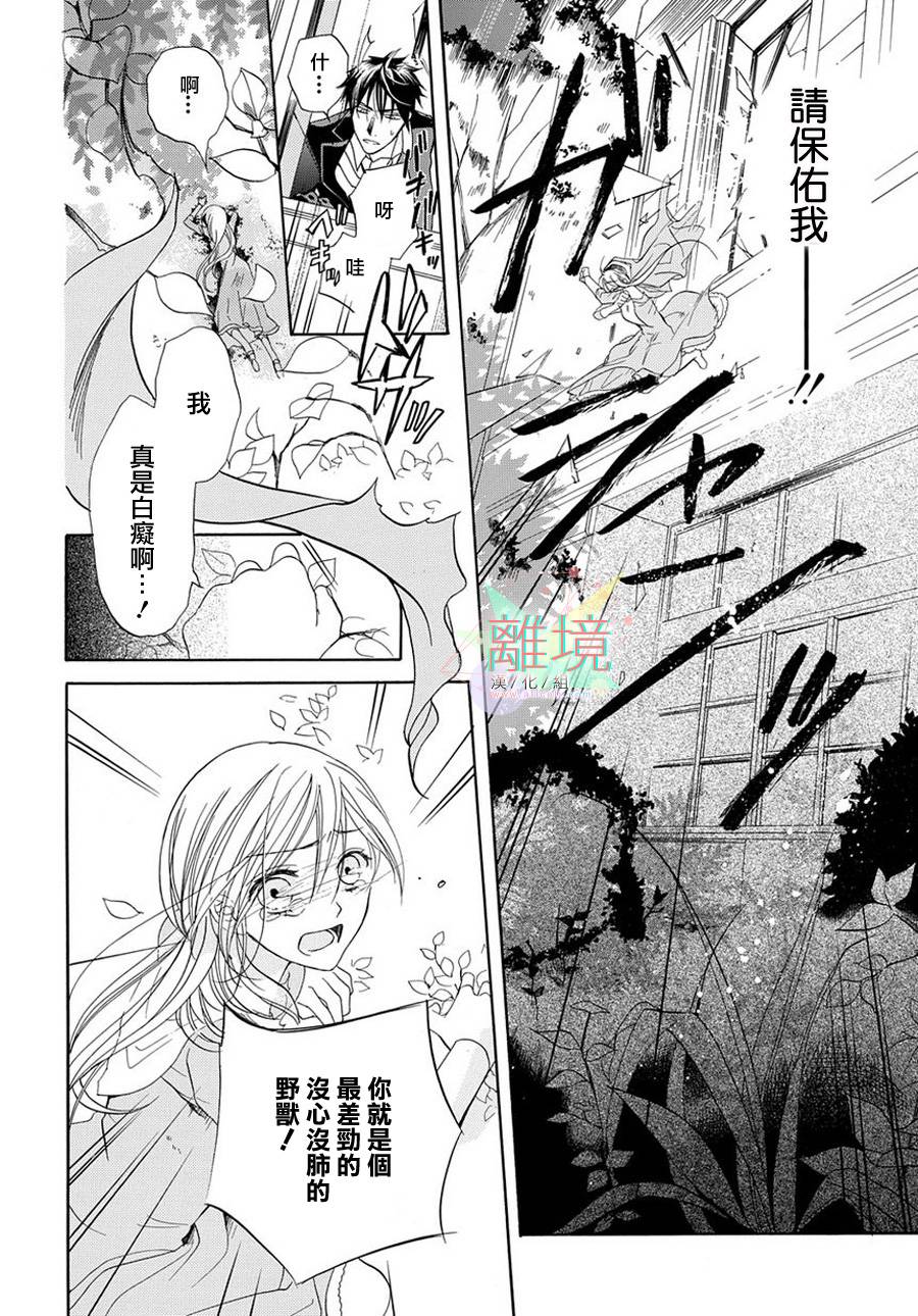 短篇 第 21 页