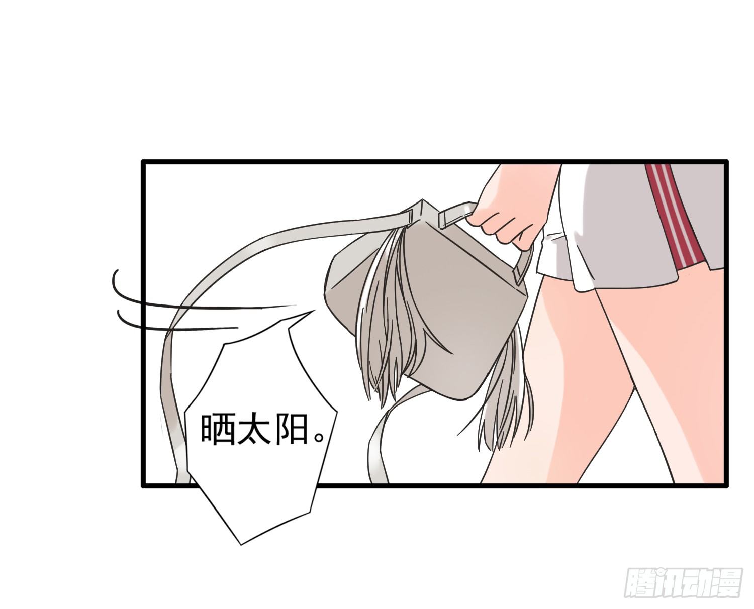 再次遇见你 第 11 页