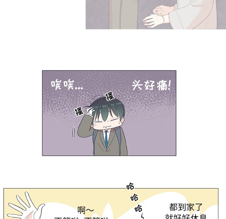 第20话 第 7 页