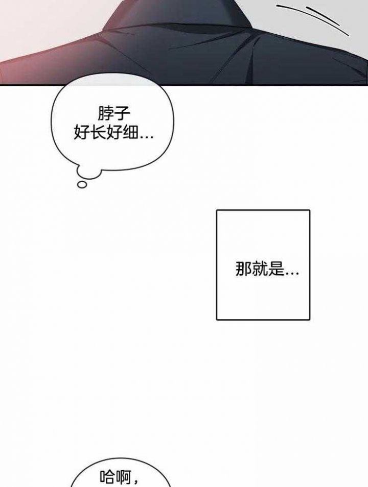 第64话 缘分 第 4 页