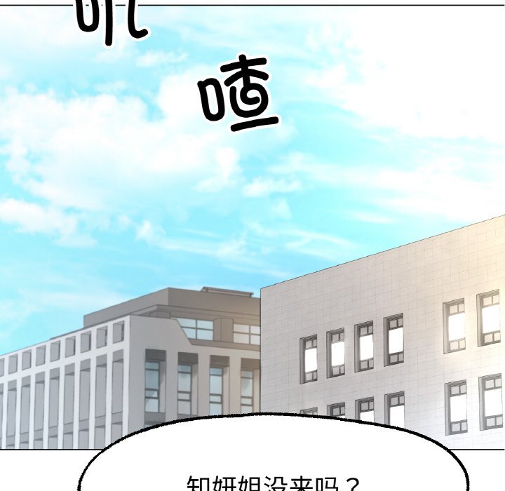第13话 第 101 页