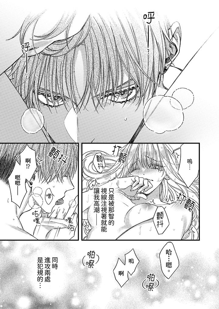 第17话 第 4 页