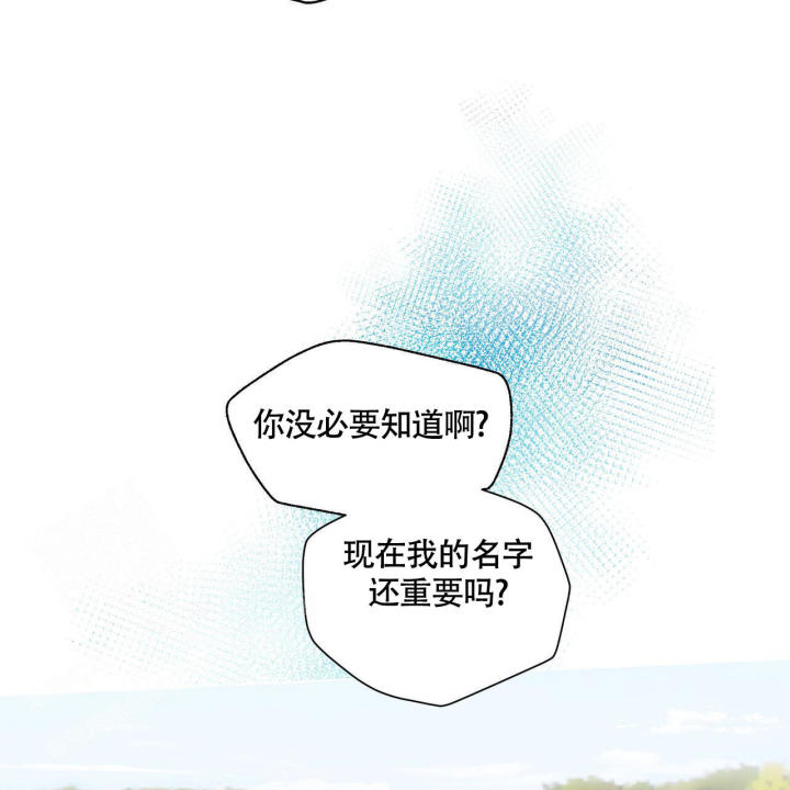 第115话 忍受 第 14 页