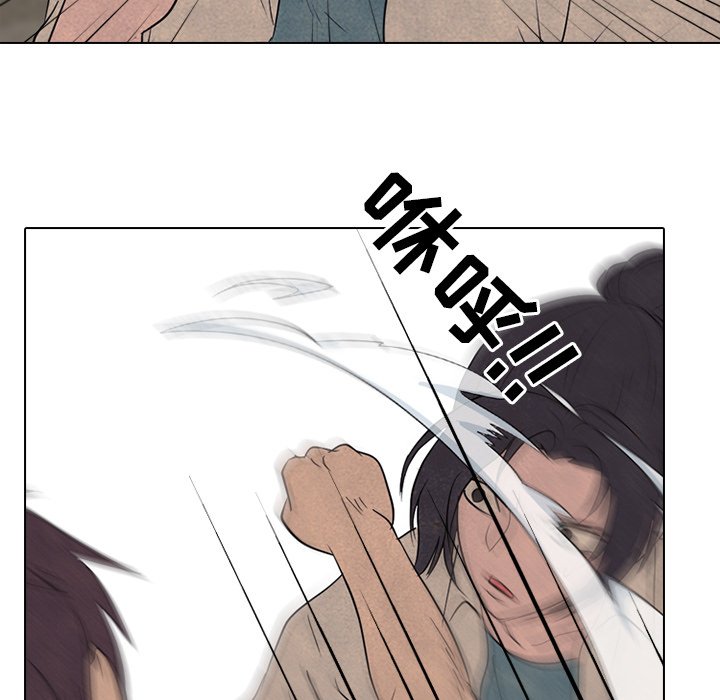 第147话 第 91 页